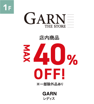 GARN